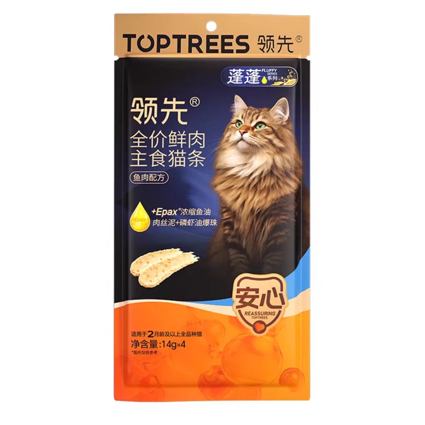 Toptrees🐱+Epax High-Potency Fish Oil Fluffy Hair Krill Oil Boba Complete Recipe Churu