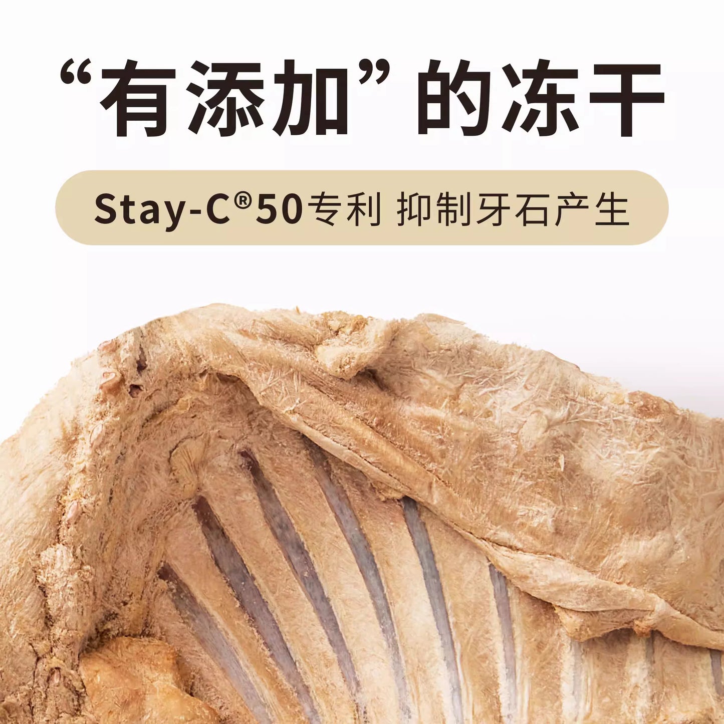 Marumi🐱Freeze Dried Raw Rabbit Ribs 55g