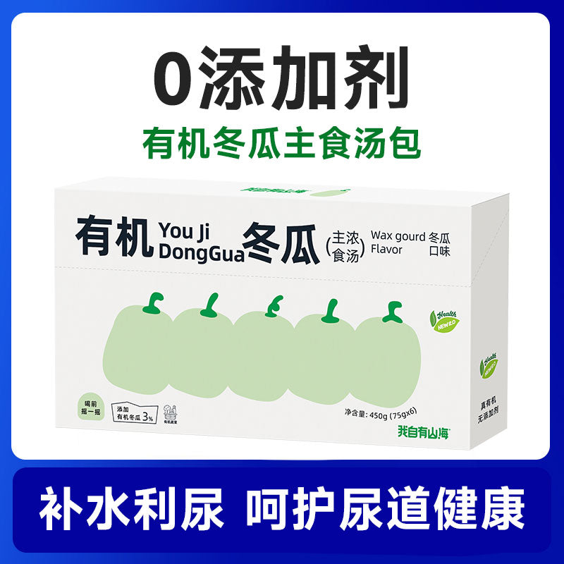 My Own Mountains and Seas🐱🐶Organic Veggie Complete Thick Broth