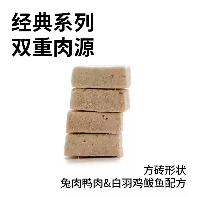 WooStyle🐱Platinum Cube - Complete Freeze Dried Meal 200g
