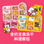 TS🐱🐶Freeze Dried Complete Nutrition Meat Floss 100g