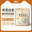 HuYan🐱Goose & Goat Milk Freeze-Dried Complete Food 100g