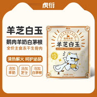 HuYan🐱Goose & Goat Milk Freeze-Dried Complete Food 100g