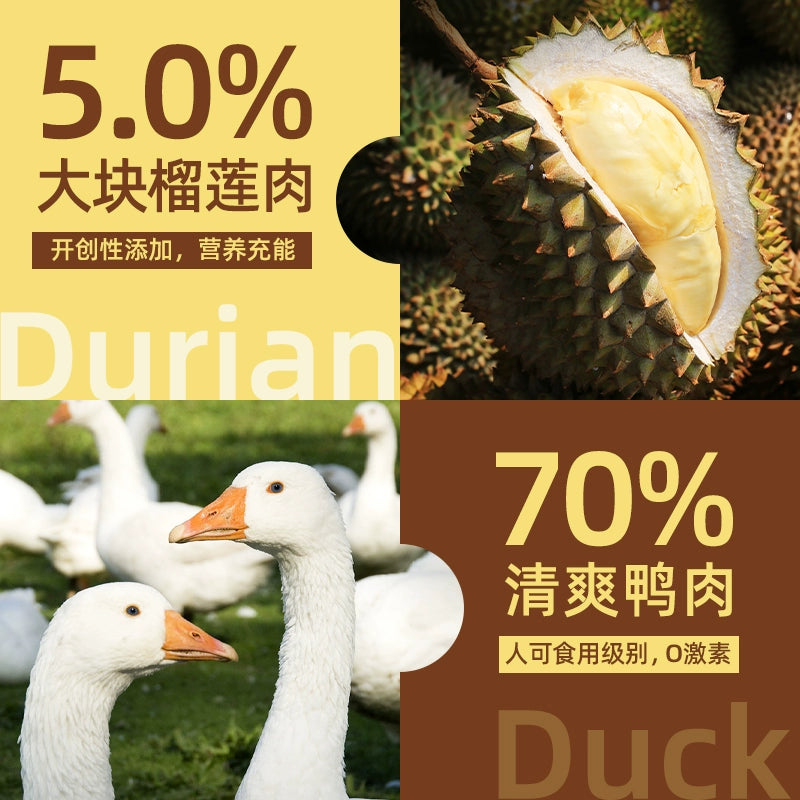 ZIIKY🐱Freeze Dried Complete Food Duck & Durian 200g