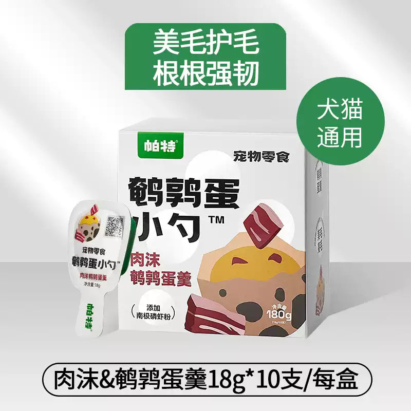 Partner🐱🐶Functional Churu Spoon 18g*10