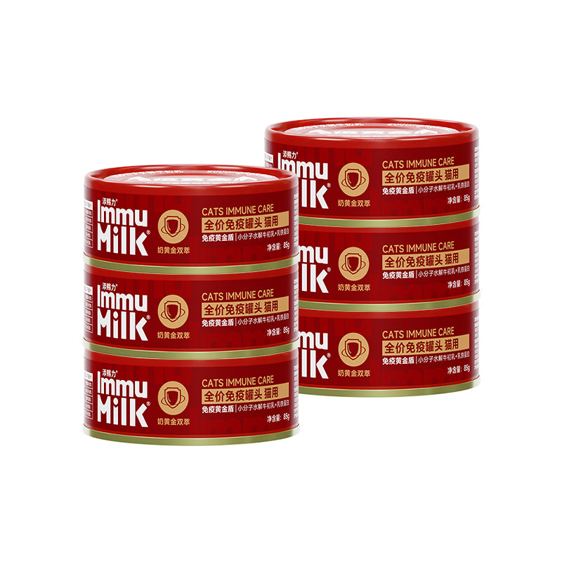 NurseMate🐱Immu Milk 3% Lactoferrin Functional Wet Food