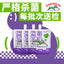 OasisOne🐱🐶Lactose-Free Buleberry Milk 150ml