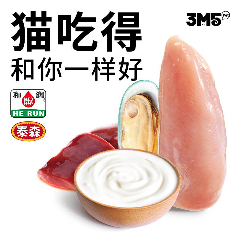 3M5🐱🐶Freeze Dried Complete Recipe Thick Soup 3pk