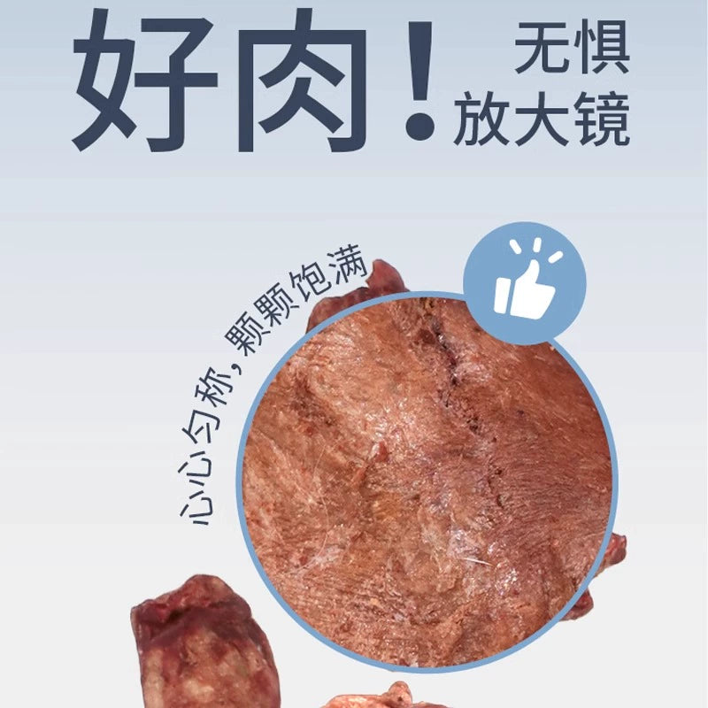 Marumi🐱Freeze Dried Raw Pigeon Heart 70g