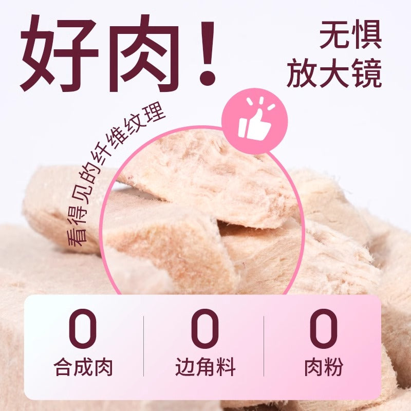 Marumi🐱Freeze Dried Raw Pork Lion 55g