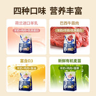 JoyMe🐱🐶Freeze Dried Chicken Goat Milk Cube