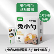 Partner🐱🐶Functional Churu Spoon 18g*10