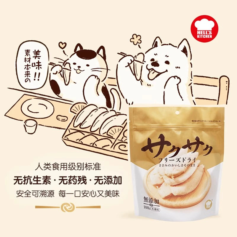 Hell‘s Kitchen🐱🐶Freeze Dried Chicken Tender 100g