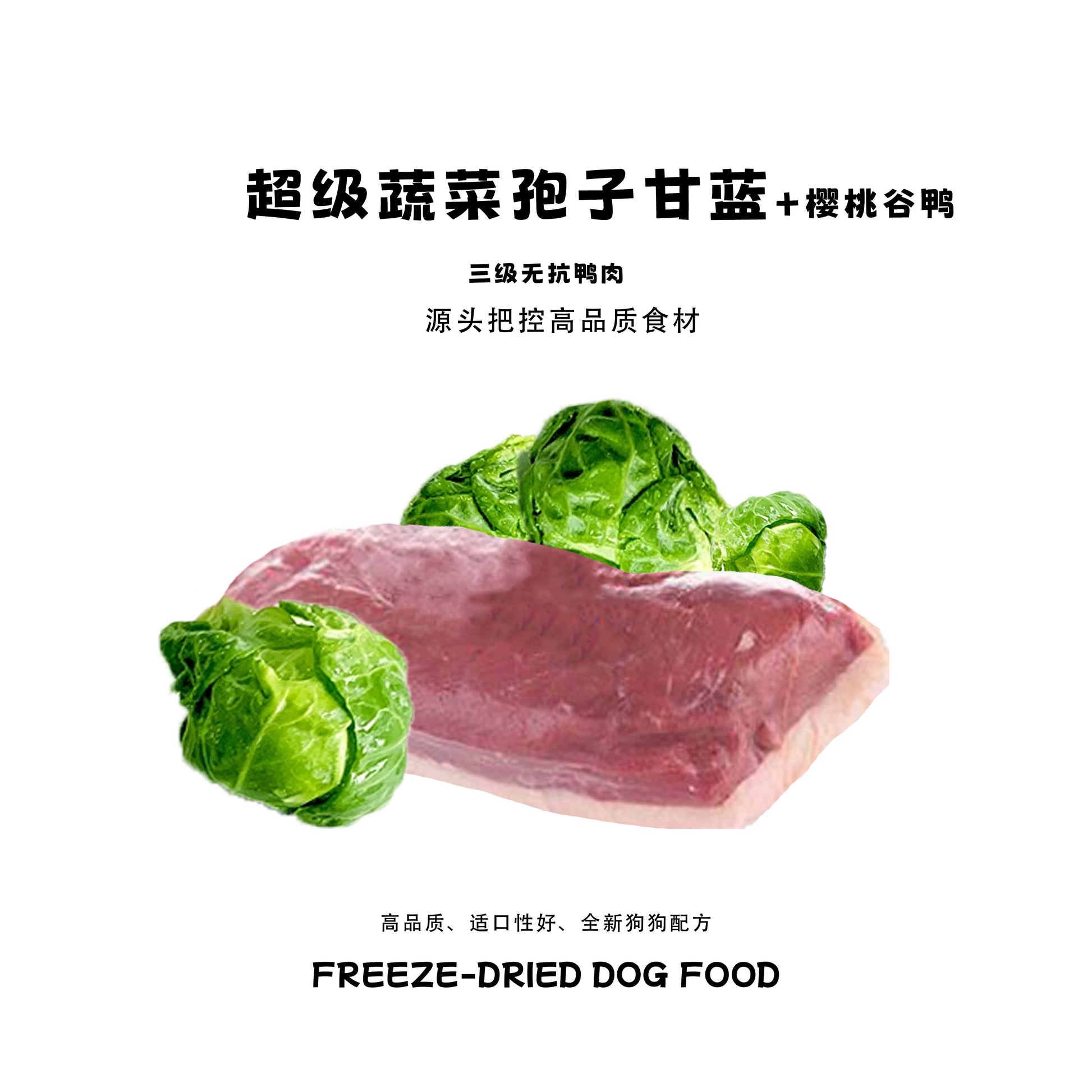 MUNDI🐶Freeze Dried Super Food Complete Food