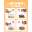 FurryTail🐱Goooooood Mushroom Cream Soup 100g