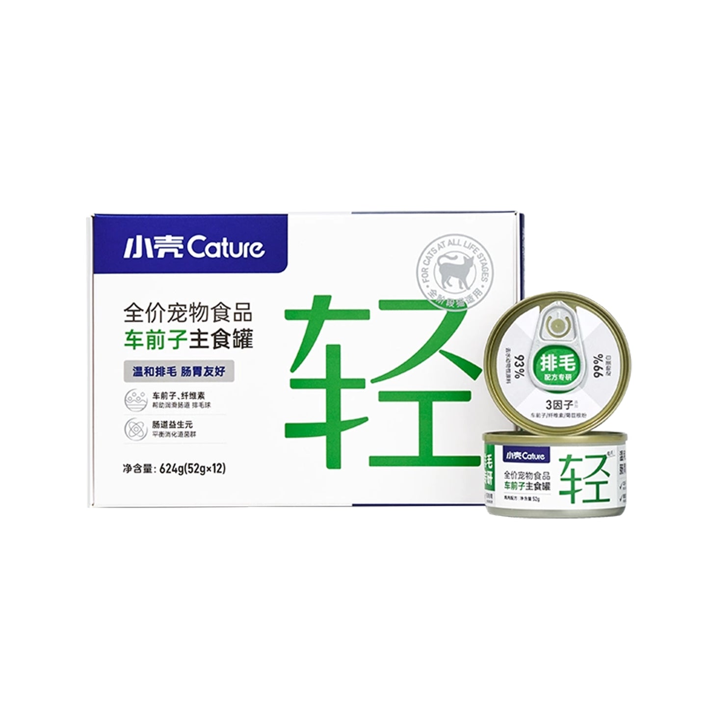 Cature🐱Easy Nutri Hairball Relief Wet Food