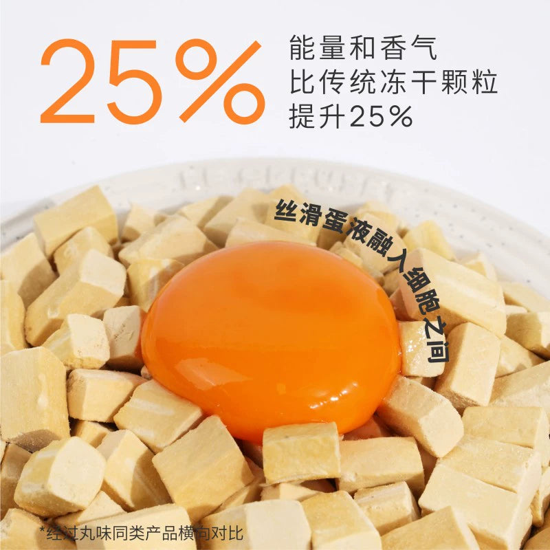 Marumi🐱BARF Chicken & Egg Yolk Freeze-Dried Meal