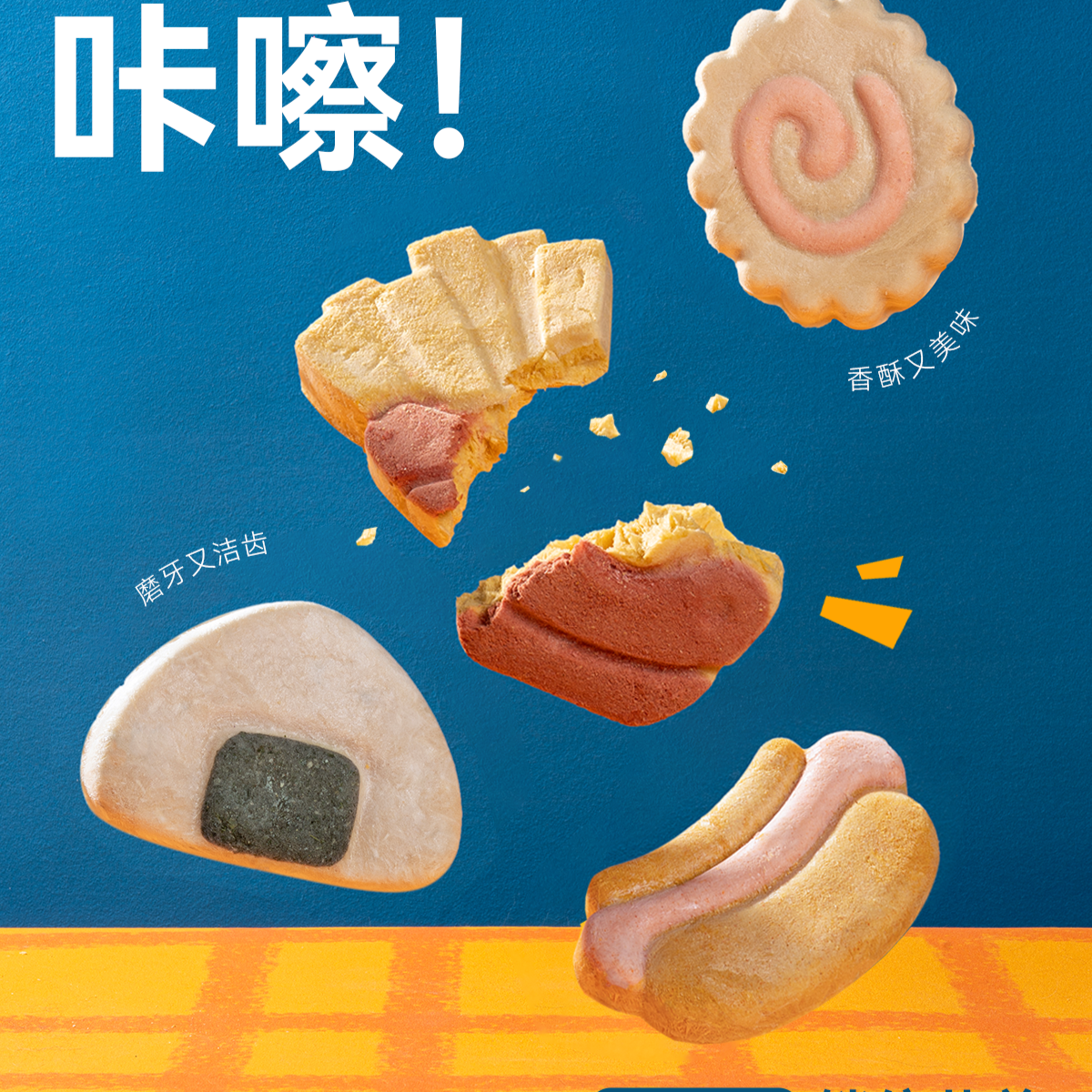 MessQuarter🐱🐶Freeze Dried Meaty Dessert Coconut Fish Cake 6pc