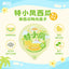 HuYan🐱Yellow Watermelon Duck Soufflé Complete Wet Food 50g*6