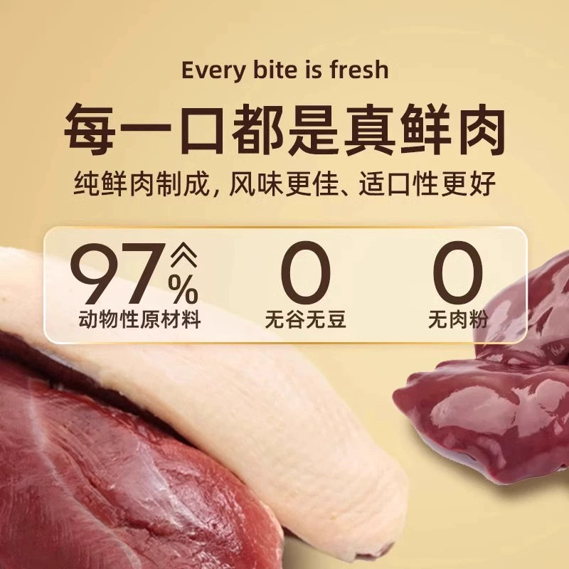 Golden Tales🐱Freeze-Dried Fresh Meat Diet Duck 285g