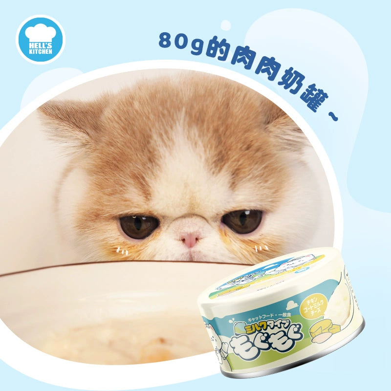 Hell‘s Kitchen🐱Complete Goat Milk Wet Food