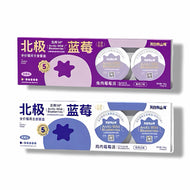 My Own Mountains and Seas🐱Arctic Blueberry Mousse Complete Wet Food 45g*4