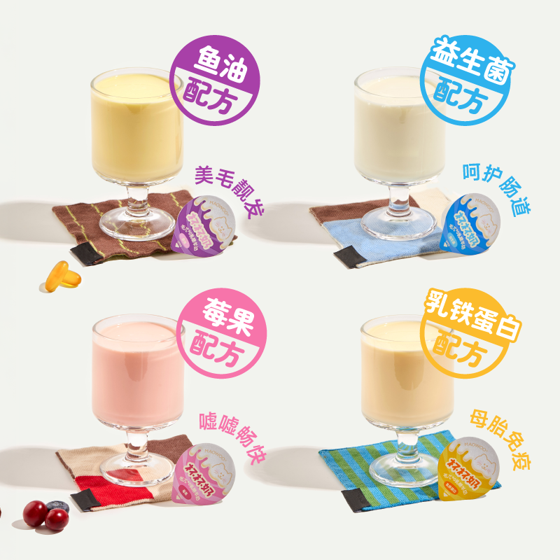 MAOWOO🐱🐶4 Functional Mixed Lactose-Free Cups Goat Milk 12*22ml