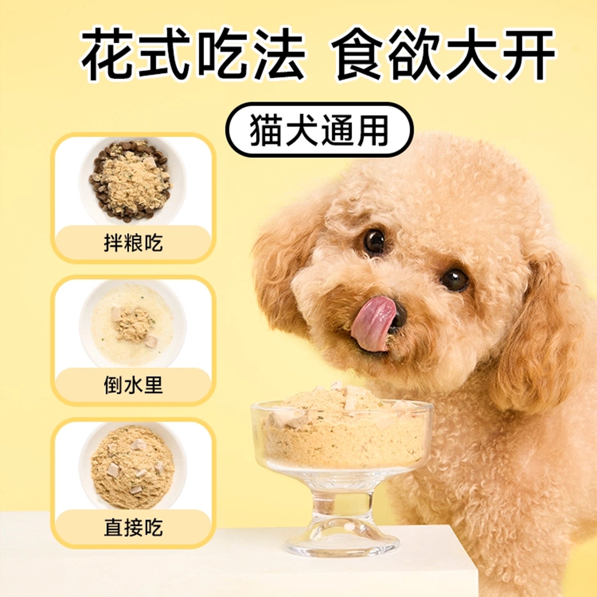 Honestbite🐱🐶Freeze Dried Seaweed Chicken Floss 100g