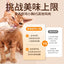 Marumi🐱🐶Freeze Dried Raw Chicken Tender 55g