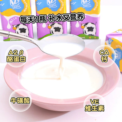 aTwoValley🐱🐶Australia A2-β Lactose-Free Milk 200ml