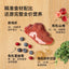 Easy Farm🐱NO.0 100% Natural Ingredients Freeze Dried Complete Food 300g