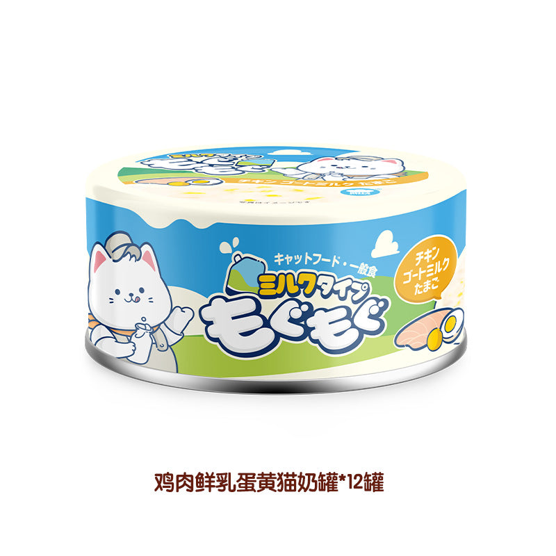 Hell‘s Kitchen🐱Complete Goat Milk Wet Food