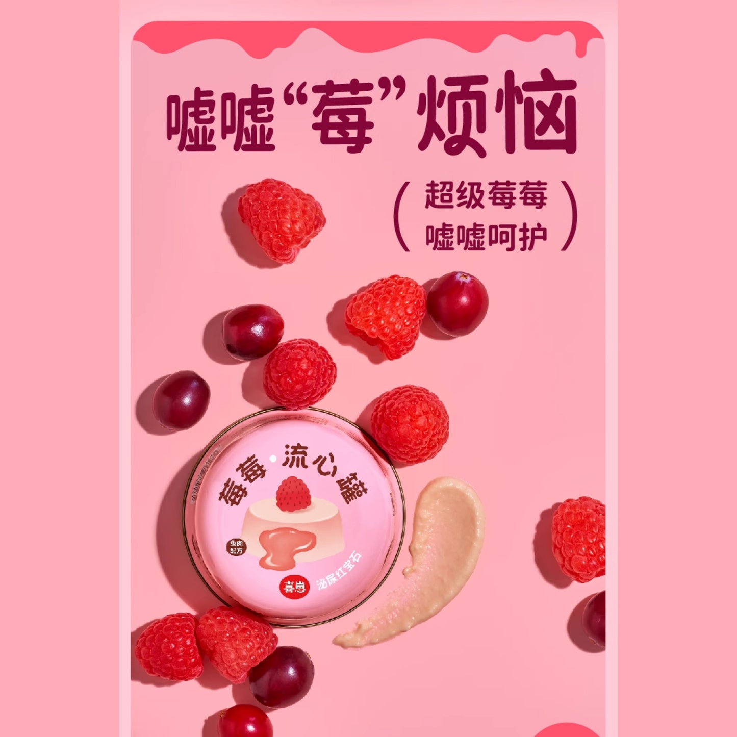 HiCubs🐱Lava Burst Complete Wet Food