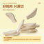 Sharan🐱🐶Freeze Dried Low Phosphorus Raw Cut Chicken Breast 50g
