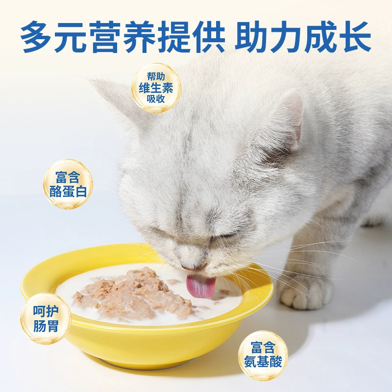 MeowFans🐱🐶Fresh Saanen Goat Milk 100g