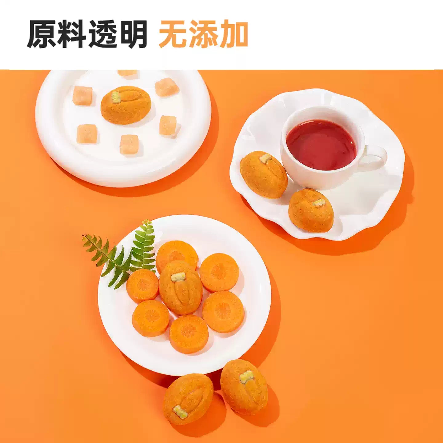 MessQuarter🐱🐶Freeze Dried Meaty Dessert Carrot Bun 12pc