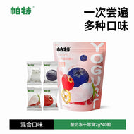 Partner🐱🐶Freeze Dried Mixed Fruit Yogurt Bites 80g