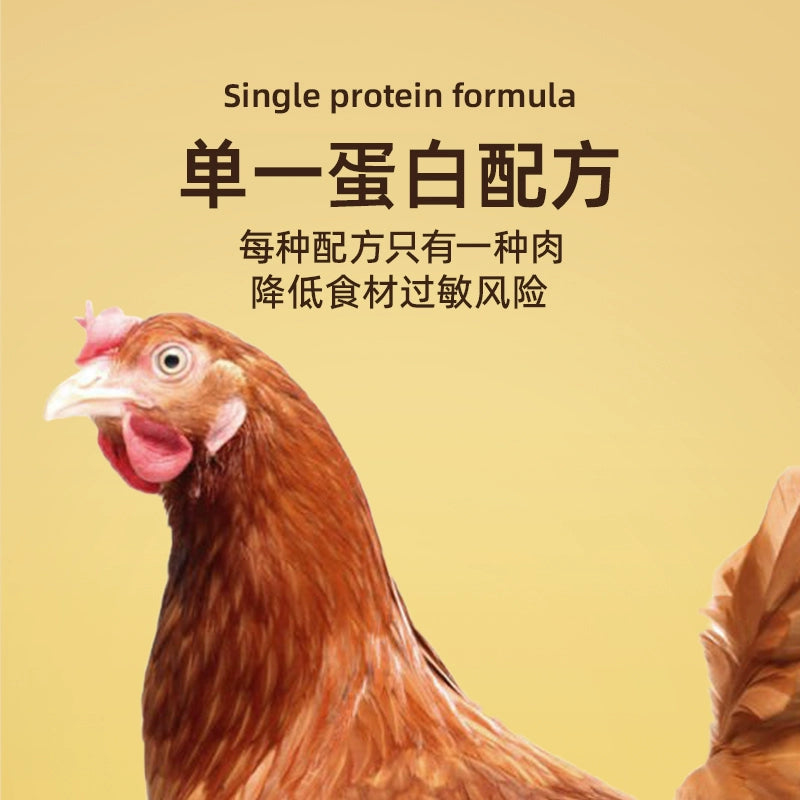 Golden Tales🐱Freeze-Dried Fresh Meat Diet Chicken 285g