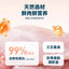 Rosy Fresh🐱Krill Oil Chicken Complete Churu 4pc