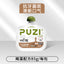 PUZI🐱🐶Functional Hydration Broth Pouch