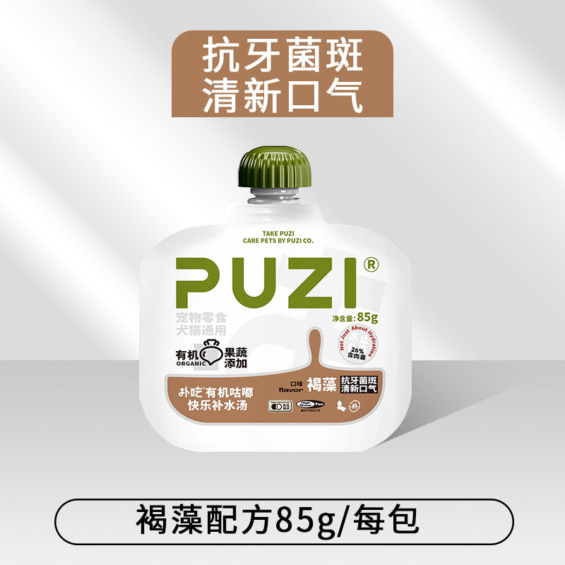 PUZI🐱🐶Functional Hydration Broth Pouch