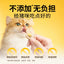 The Cat‘s Travel🐱Sunny-Side Egg Freeze Dried Treat