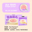 Bright🐱Super Berry Pie & High Purity Omega-3 Wet Food