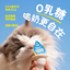 MAOWOO🐱🐶4 Functional Mixed Lactose-Free Cups Goat Milk 12*22ml