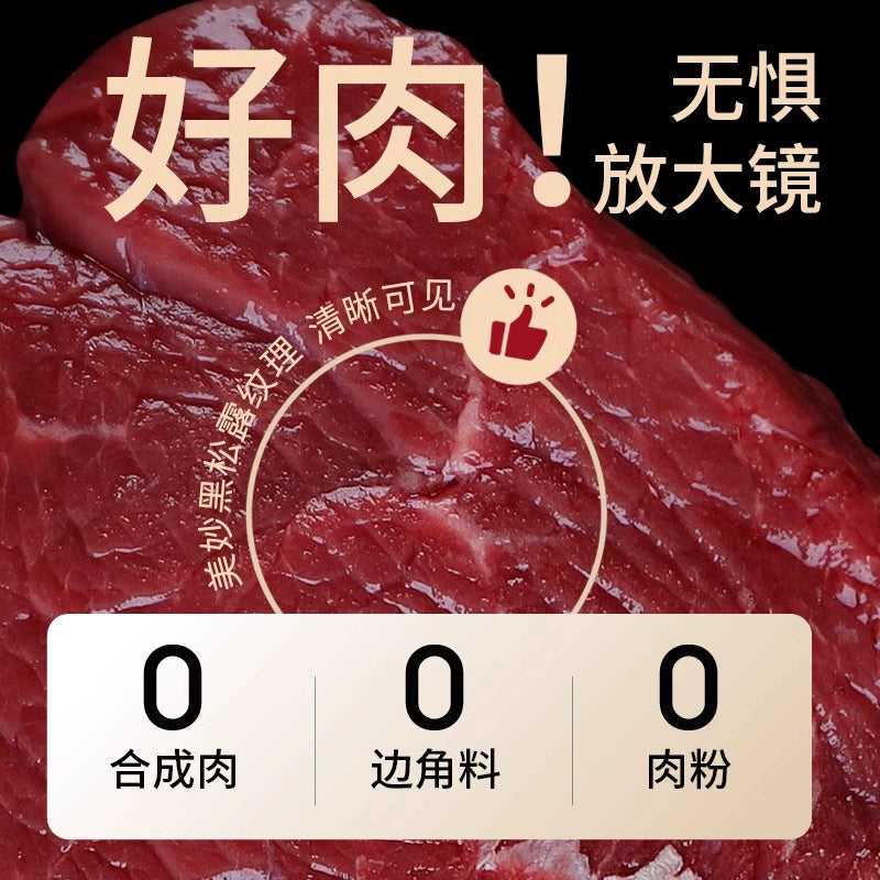 Marumi🐱Freeze Dried Raw Horse Chunk 55g