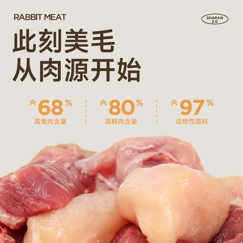 Sharan🐱Complete Freeze-Dried Food - Super Coat Rabbit & Fish Oil 300g