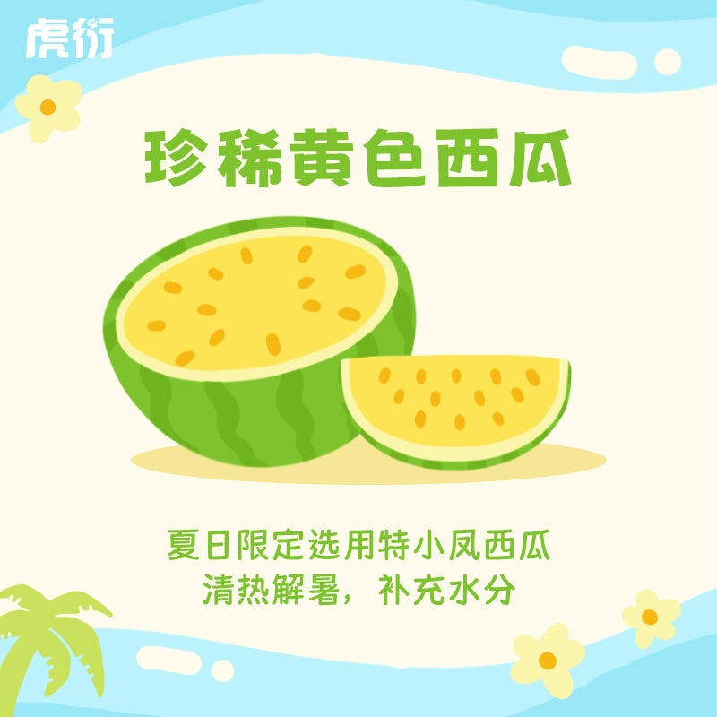 HuYan🐱Yellow Watermelon Duck Soufflé Complete Wet Food 50g*6