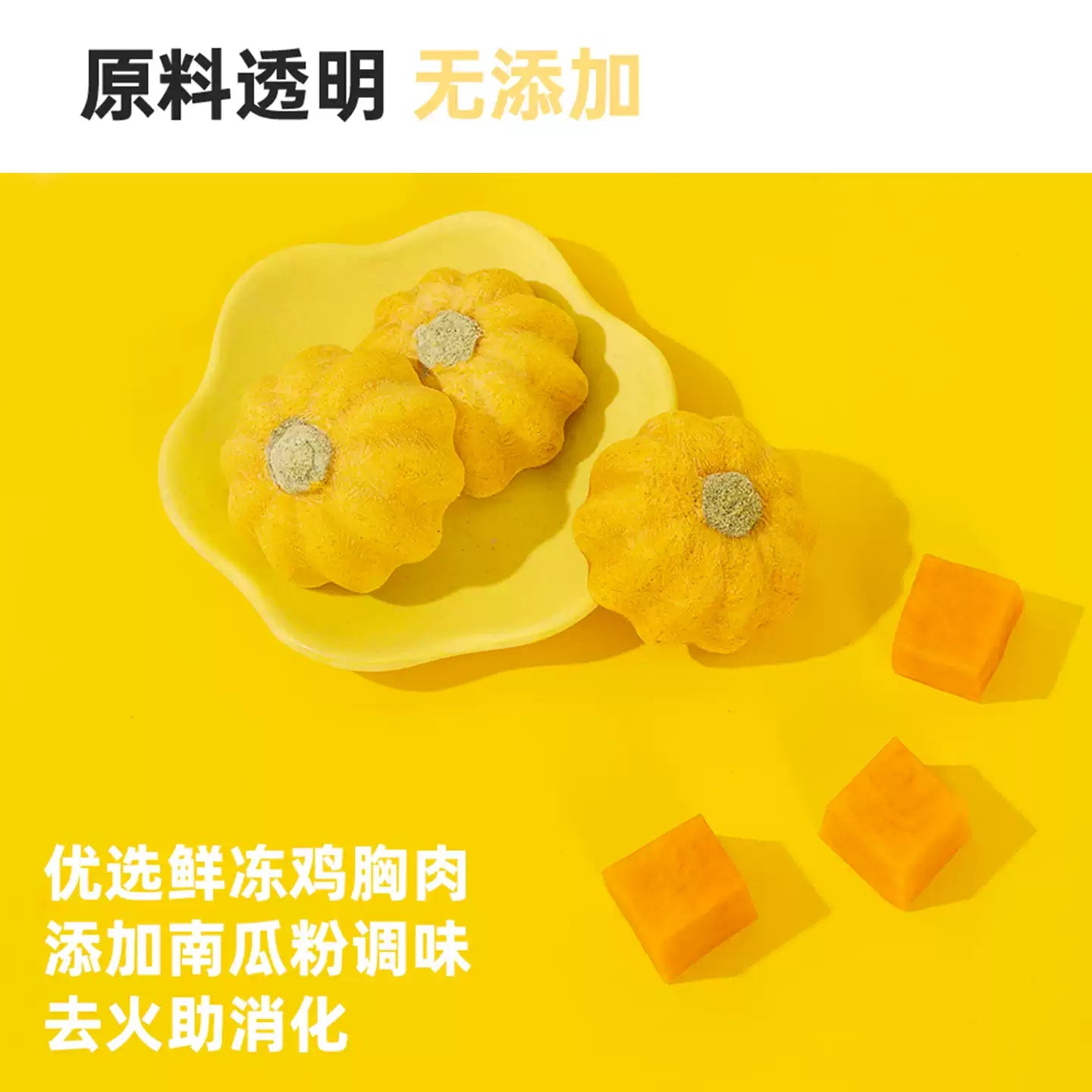 MessQuarter🐱🐶Freeze Dried Meaty Dessert Pumpkin Pie 12pc