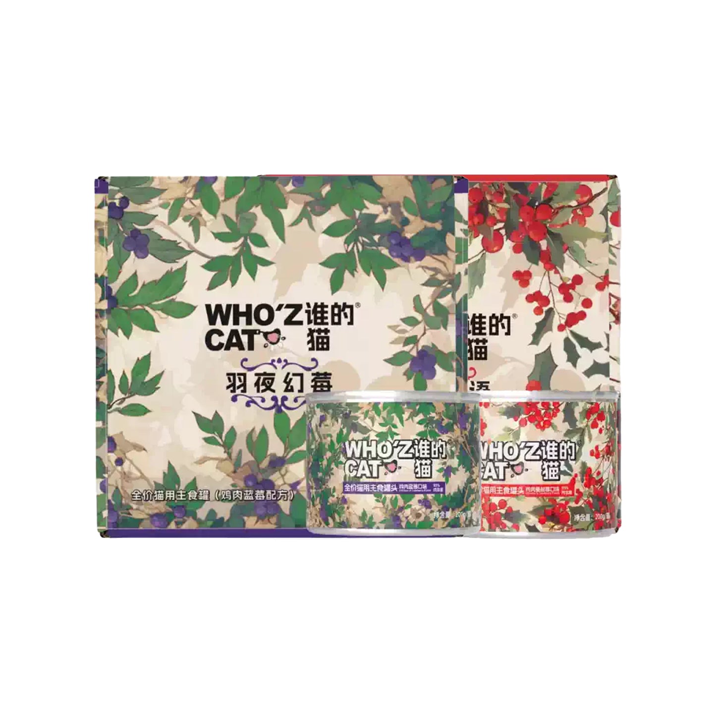 WhozCat🐱Chunky Meat Complete Wet Food 200g