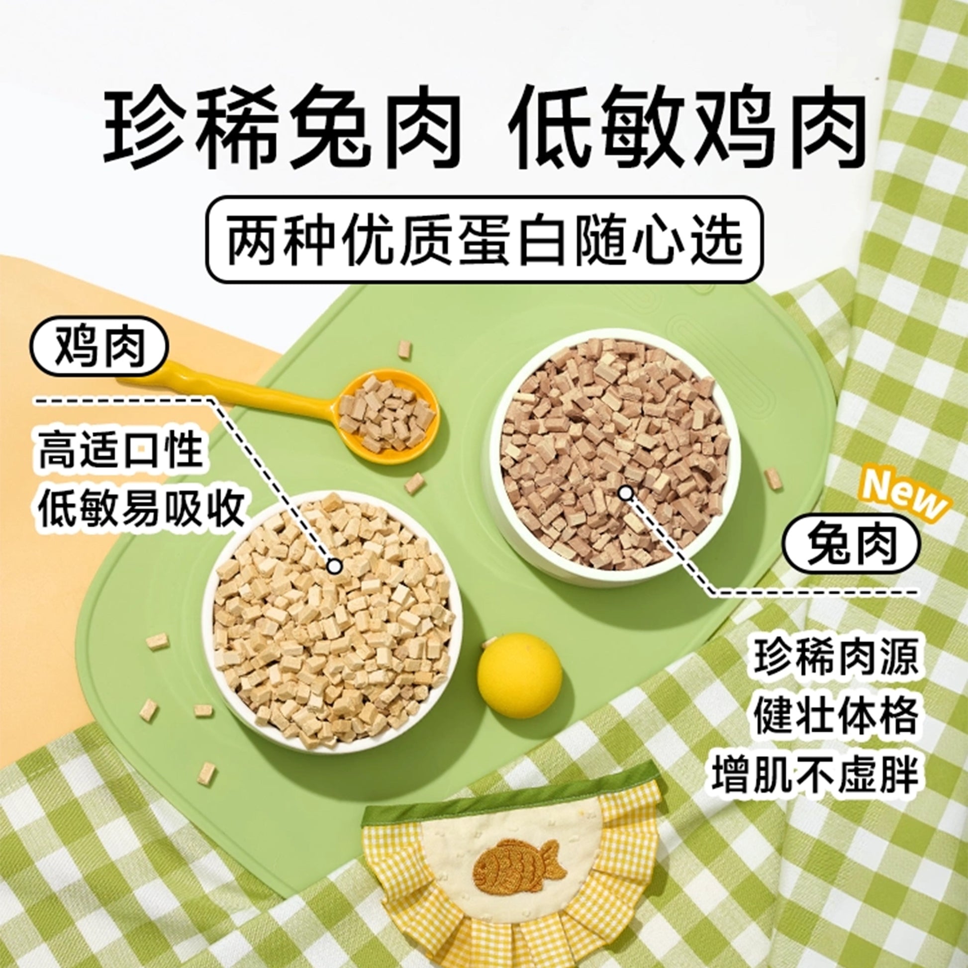 Honestbite🐱Meat Brick Freeze Dried Complete Food